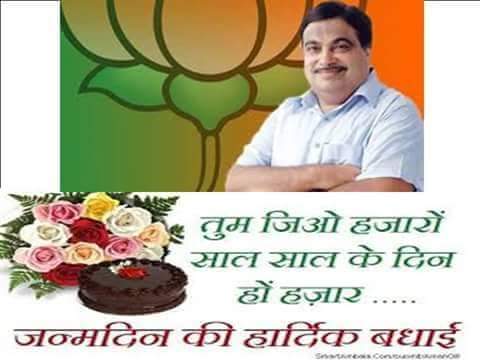 Happy Birthday Sir 