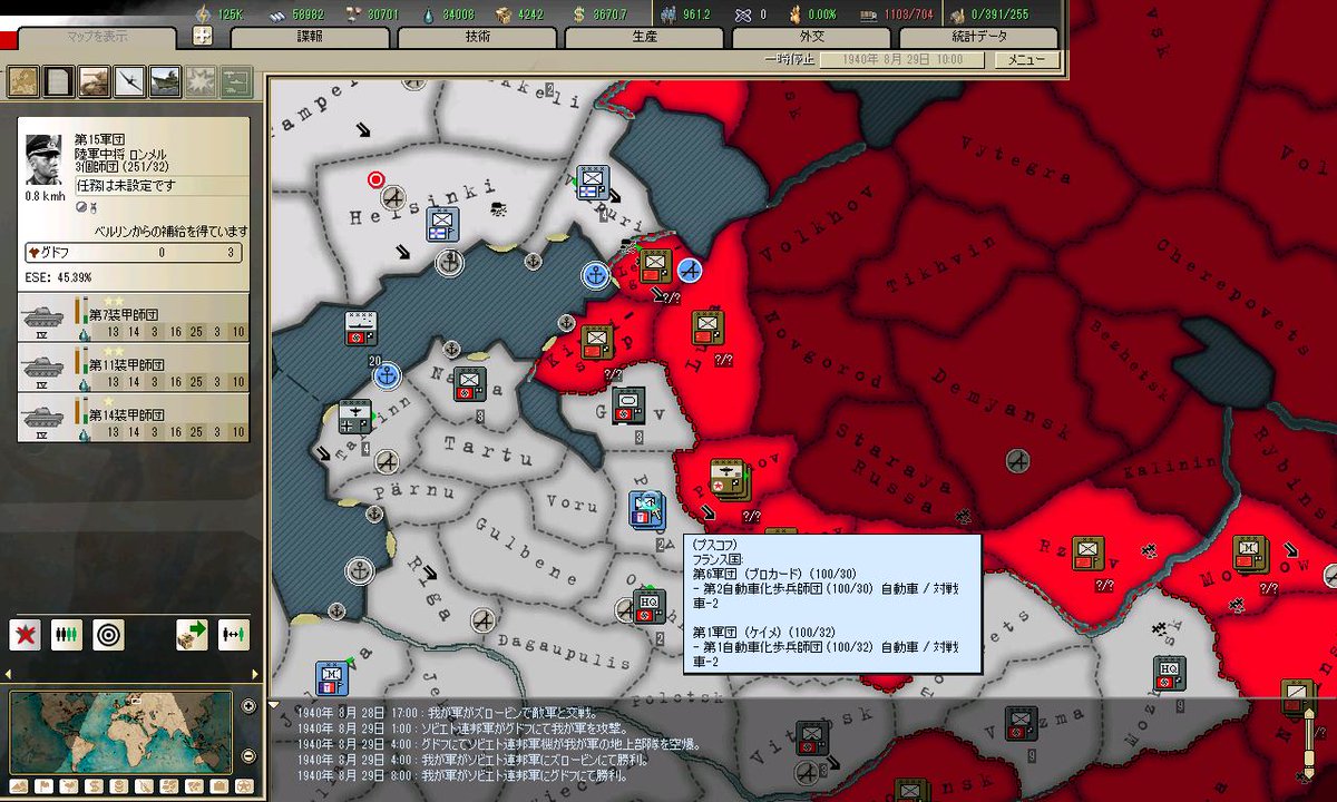 ボッシュートpによるハーツオブアイアン2 Hoi2 Fepkドイツaar 3ページ目 Togetter