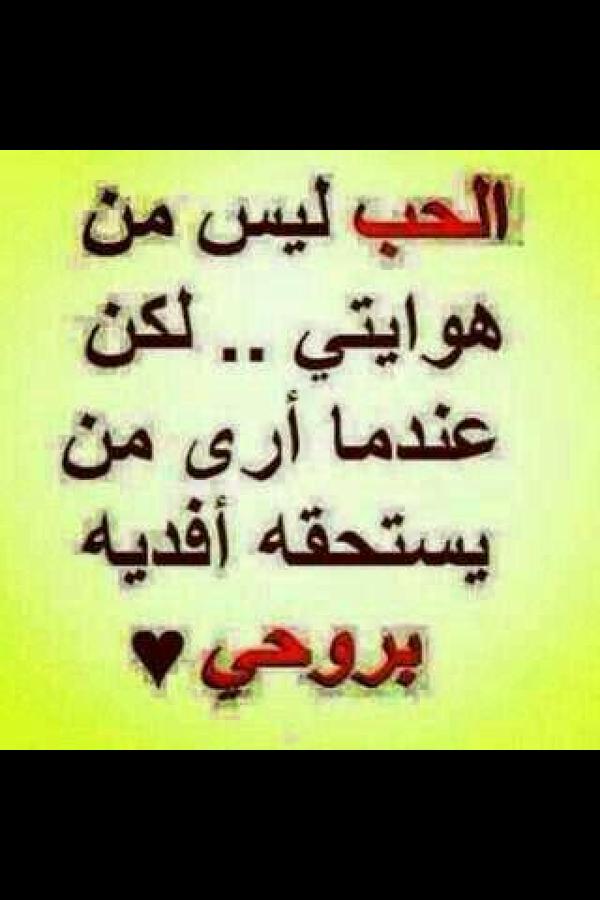 fofo1397151's tweet photo. @M_rwaa2015 http://t.co/75q0jcD3SB