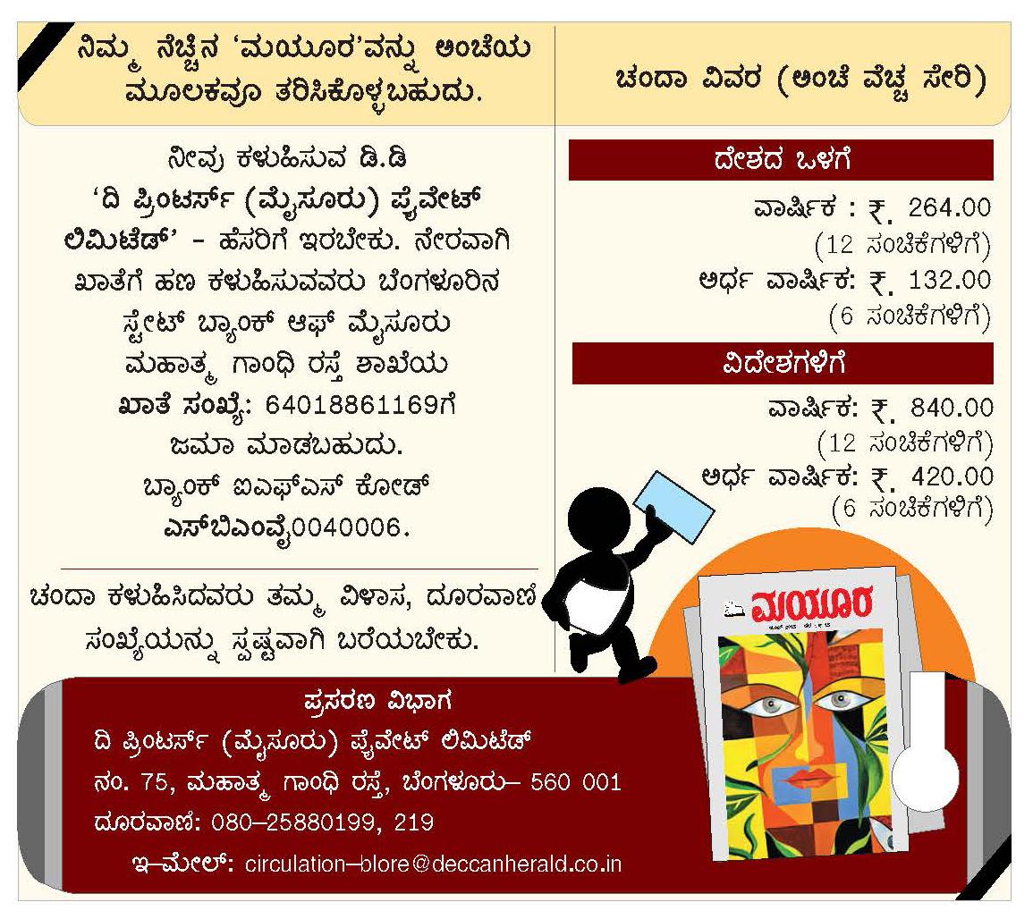 Sandeep Nayak tweet media