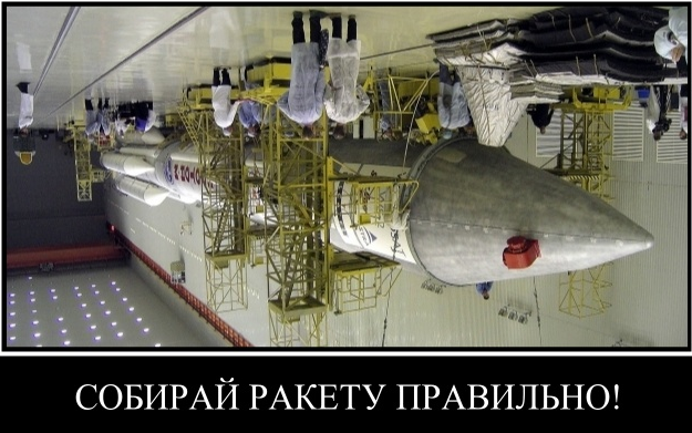 В России назвали причину аварии ракеты-носителя "Протон-М" летом 2013 года - Цензор.НЕТ 1504
