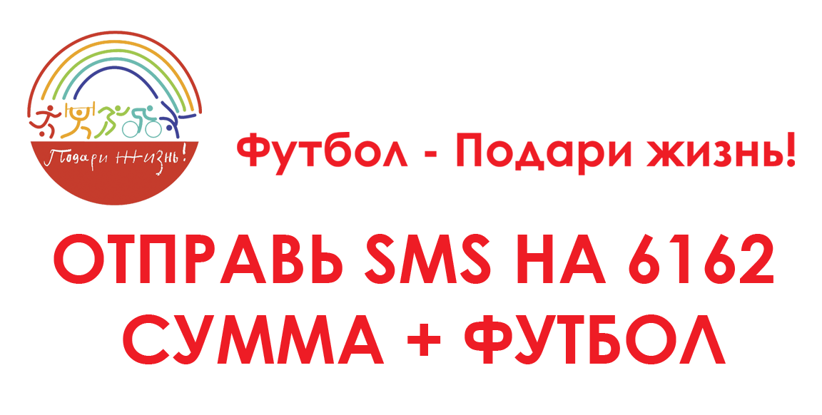 FCTaganrog's tweet photo. ФК «Таганрог» совместно с  @PFL_RUSSIA  29 мая проводит  акцию «Футбол – Подари жизнь!» #футболподарижизнь http://t.co/8aHh5HalRr
