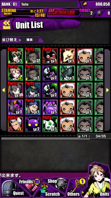 ディバインのtwitterイラスト検索結果 古い順