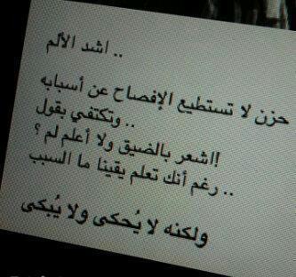 fta2020m's tweet photo. أحد'ن كسر له كوب ، ويقدّم أعذار
وأحد'ن كسر له قلب ويقول عاادي

#بدون_إحساس http://t.co/V1yv2VZYsR