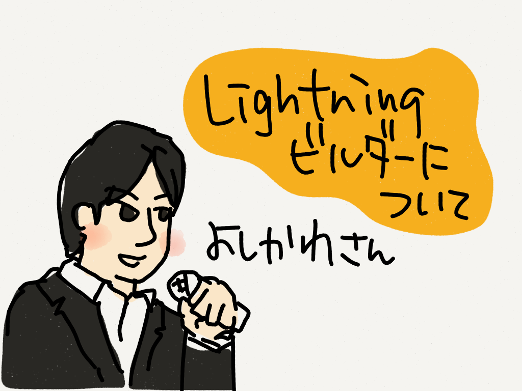 nakayama_san's tweet image. #golightningfast