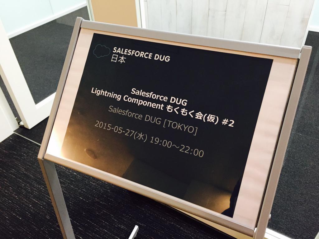 tyoshikawa1106's tweet photo. Salesforce Developer Meetup in Japan #golightningfast #salesforce http://t.co/ilJ5WAlsuo