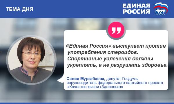 Единая Россия 🇷🇺 tweet media