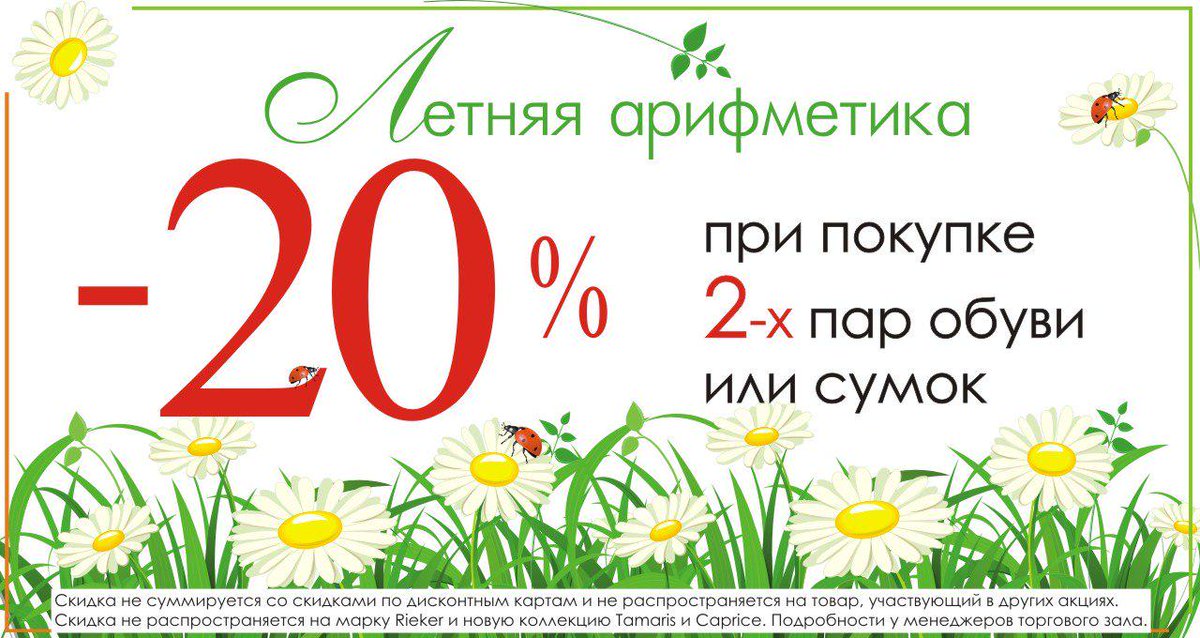 CenterGalleryCh's tweet image. Летняя арифметика от #Helmar!

#ЦентрГалереиЧижова #гч