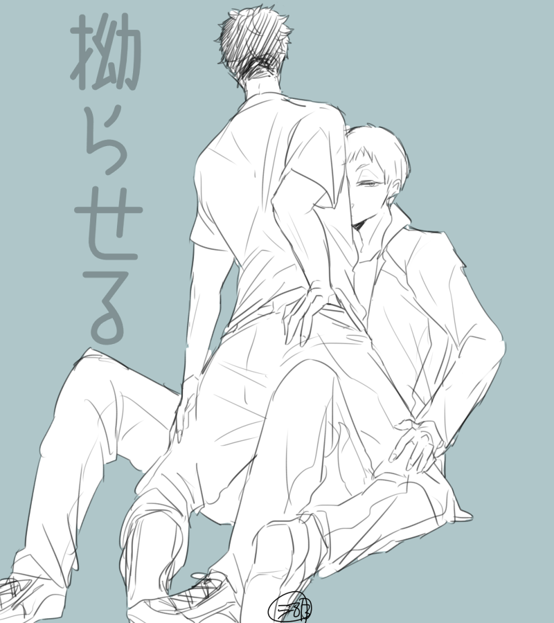 花松 見えない所で(湖 