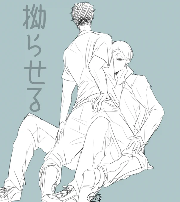花松 見えない所で(湖 