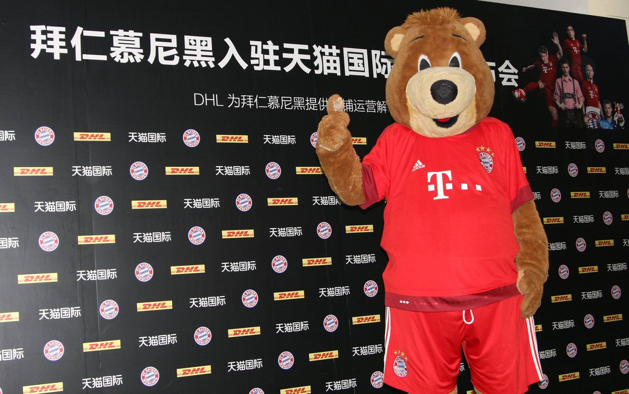 plannen Gewond raken Schatting FC Bayern Munich på Twitter: "FC Bayern München launches online store on  Tmall Global for fans in China: http://t.co/dpH4gxY5vf  http://t.co/lLRpDnp1Rm" / Twitter