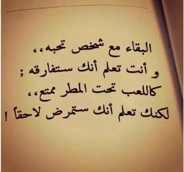 NoorAlraq's tweet photo. راقَتُ لَيـﮯ؟! http://t.co/8lh4WYVece