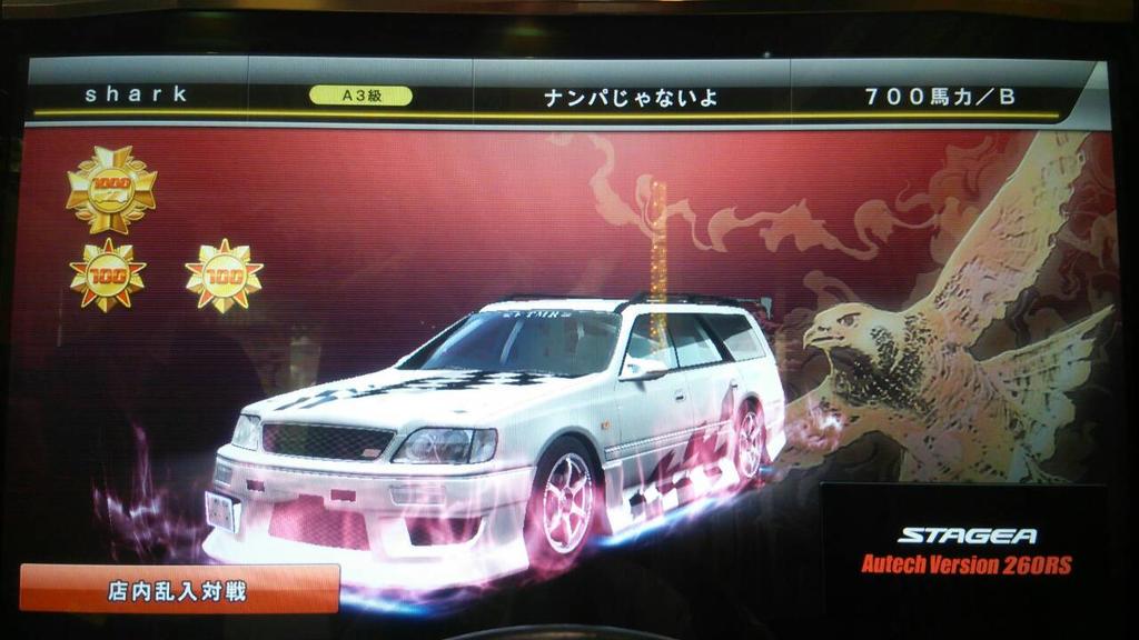 =FTMR=
shark氏が1200撃墜を達成しました!(oﾟ▽ﾟ)

おめでとうございます!
これからもどうぞよろしくお願いします╰(*´︶`*)╯♡