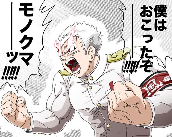 リョウメンスクナのtwitterイラスト検索結果 古い順 リョウメンスクナのtwitterイラスト検索結果 古い順