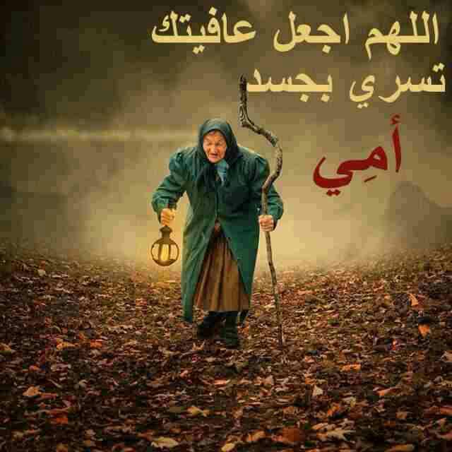 صمت القمر (@rrekabi) on Twitter photo 