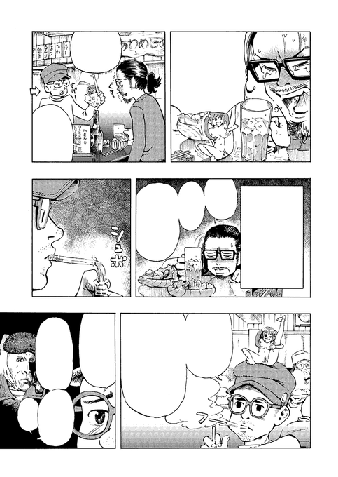 高波伸 たかなみ しん Takanamishin さんのマンガ一覧 古い順 ツイコミ 仮 高波伸 たかなみ しん Takanamishin さんのマンガ一覧 古い順 ツイコミ 仮
