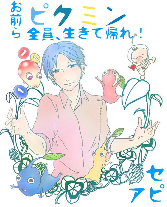 セピアさんのtwitterイラスト検索結果 古い順