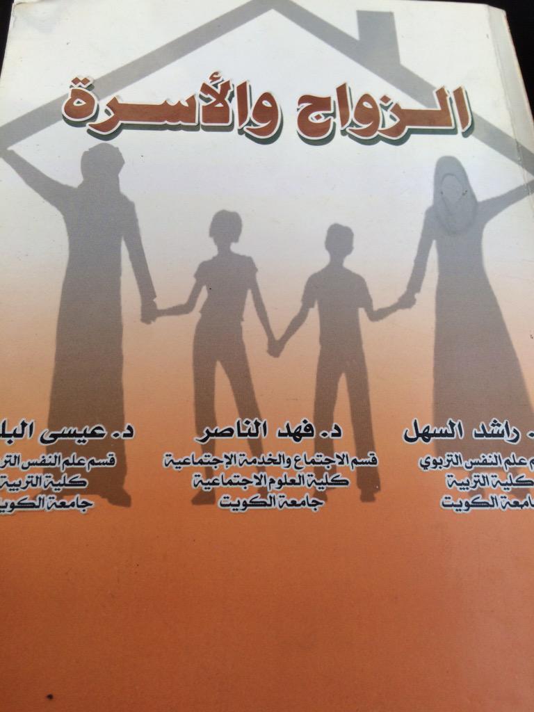 التوحيد منجاة 💜 tweet media