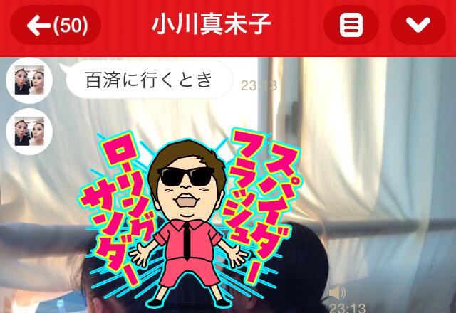 笑い死ぬ