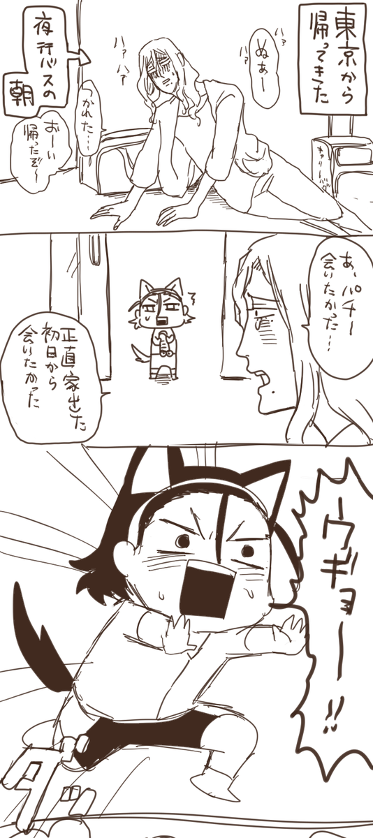いつも泊りで出て行くとこうなるうちの犬を犬パチで描いてみた。うちの犬はどう考えても性格は巻ちゃんの方が似合うと思う。 