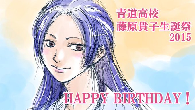 ダイヤのa Sok広報アカウントさん がハッシュタグ 藤原貴子生誕祭15 をつけたツイート一覧 1 Whotwi グラフィカルtwitter分析