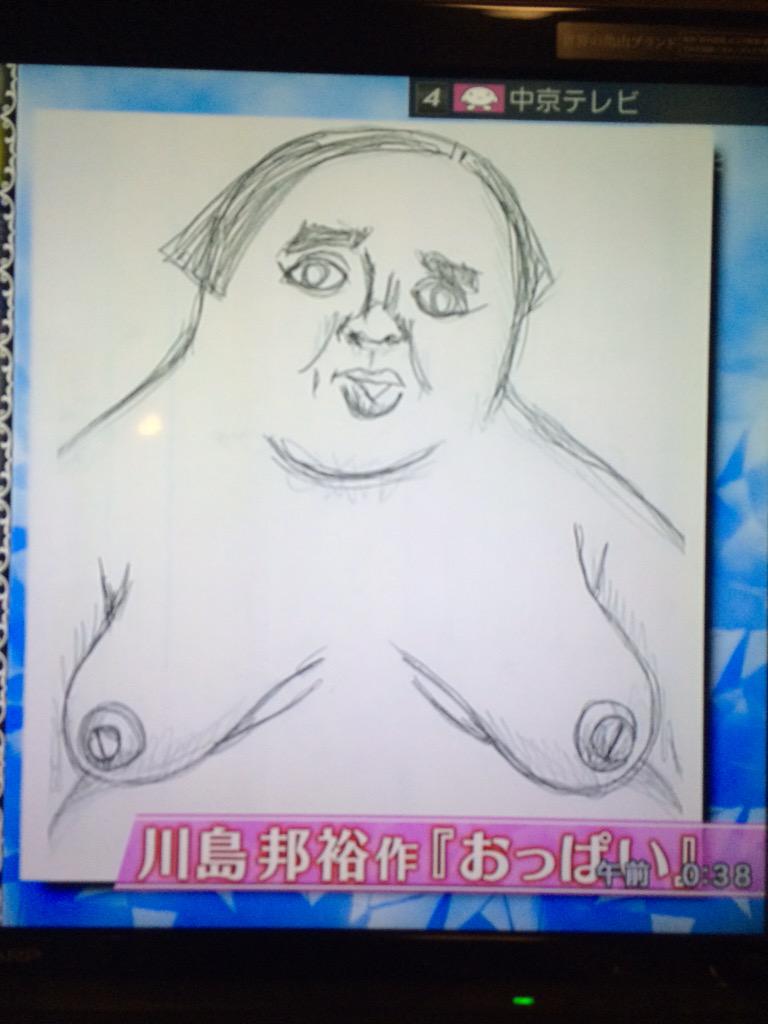 ナカイの窓 野性爆弾 川島邦裕さんの描く似顔絵がキョーレツ Togetter