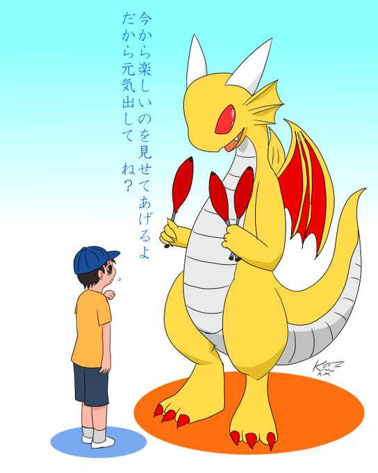 ジャグリングドラゴンのtwitterイラスト検索結果 古い順