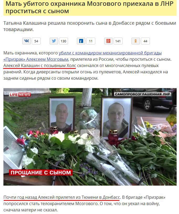 Ситуация на Донбассе остается напряженной на всех направлениях, - пресс-центр АТО - Цензор.НЕТ 4306
