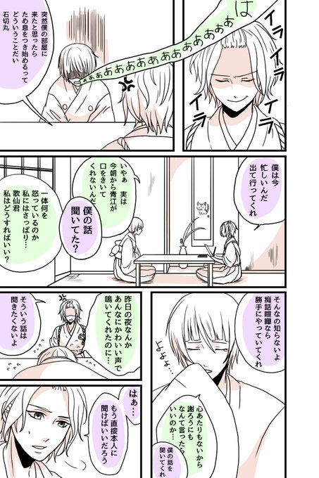 石かり を含むマンガ一覧 古い順 ツイコミ 仮 石かり を含むマンガ一覧 古い順 ツイコミ 仮
