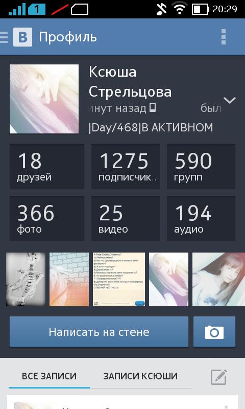 vk.com/lovka_666