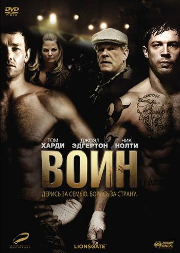 Пиздатыи фильм Пиздатыи фильм