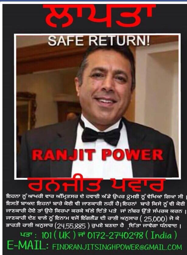 FINDRANJIT's tweet photo. #RANJITSINGHPOWER #AMRITSAR #PUNJAB #MISSING http://t.co/2pV8Iqidu4