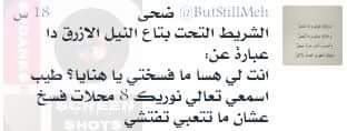 screenshots_sd's tweet photo. http://t.co/CFSX6vzVM3