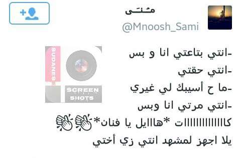 screenshots_sd's tweet photo. http://t.co/CFSX6vzVM3
