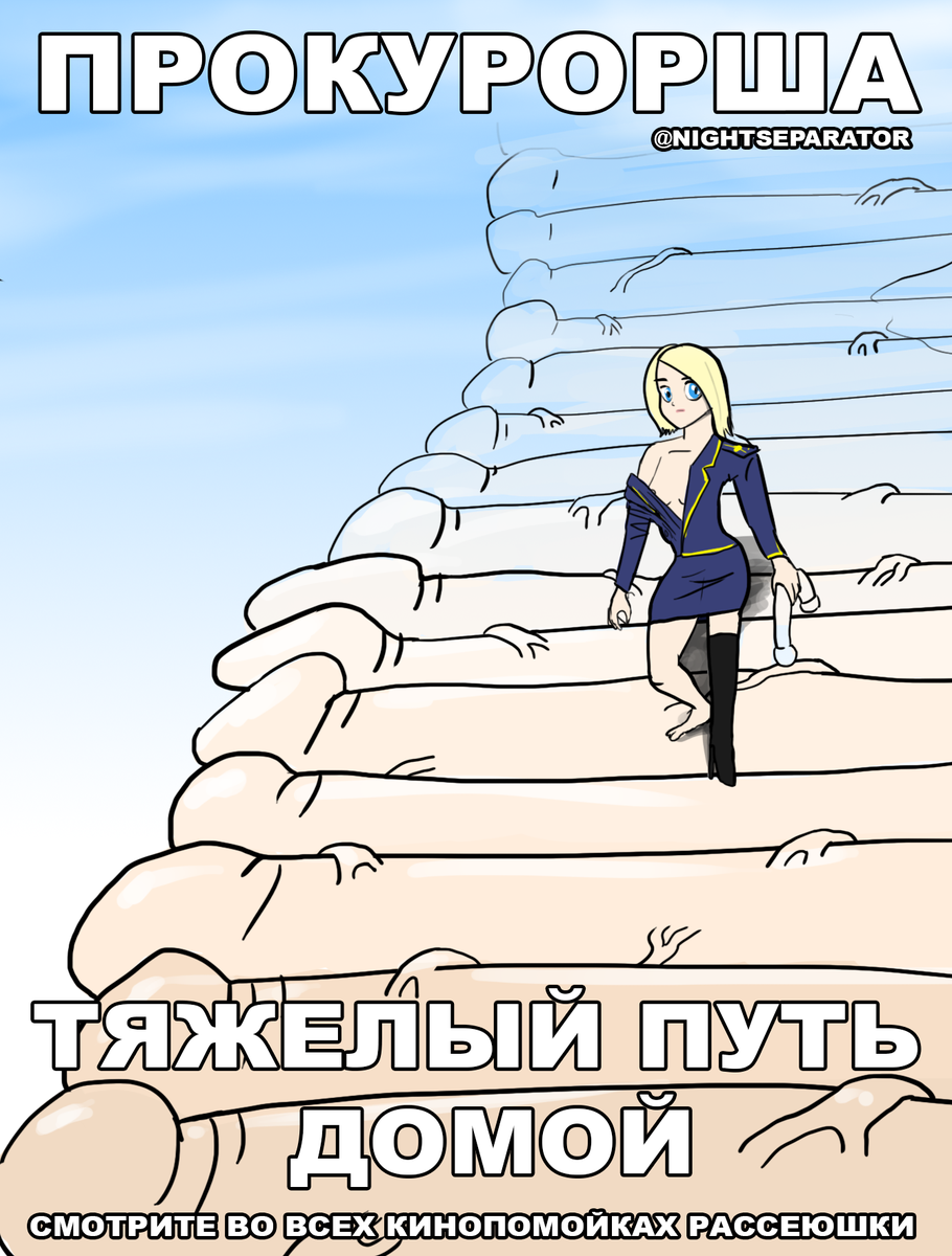 Путинские марионетки в аннексированном Крыму завели дело на главу Меджлиса Чубарова: "Мы его ждем" - Цензор.НЕТ 7972