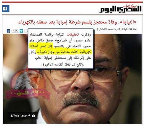 Embedded image permalink