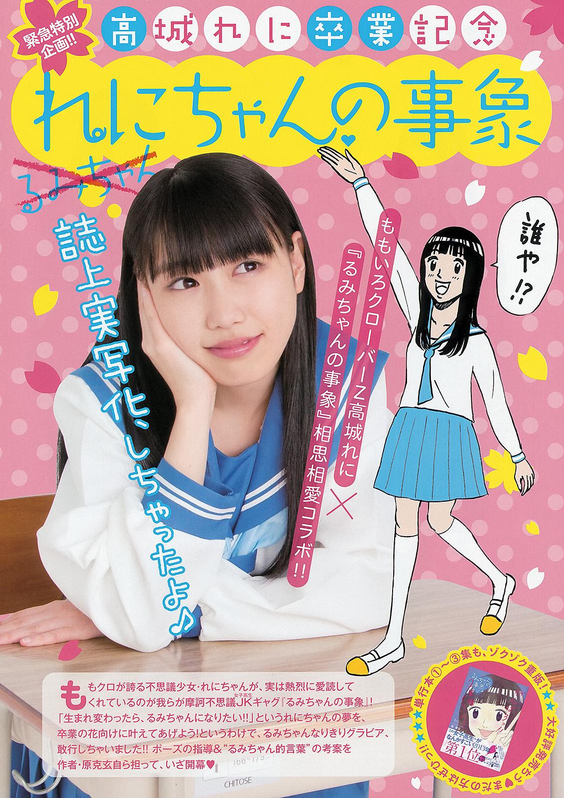 所 十三 Koji Momoclo るみちゃんの事象 ドラマ化 もしかしてもしかすると 主演 高城れに くるのか Http T Co 0cmebb6etk Http T Co 0g757jn6vp 逆に こなかったら制作サイド 全紫族を敵に回すよね Twitter 所 十三 Koji Momoclo るみちゃんの事象 ドラマ化 もしかしてもしかすると 主演 高城れに くるのか Http T Co 0cmebb6etk Http T Co 0g757jn6vp 逆に こなかったら制作サイド 全紫族を敵に回すよね Twitter