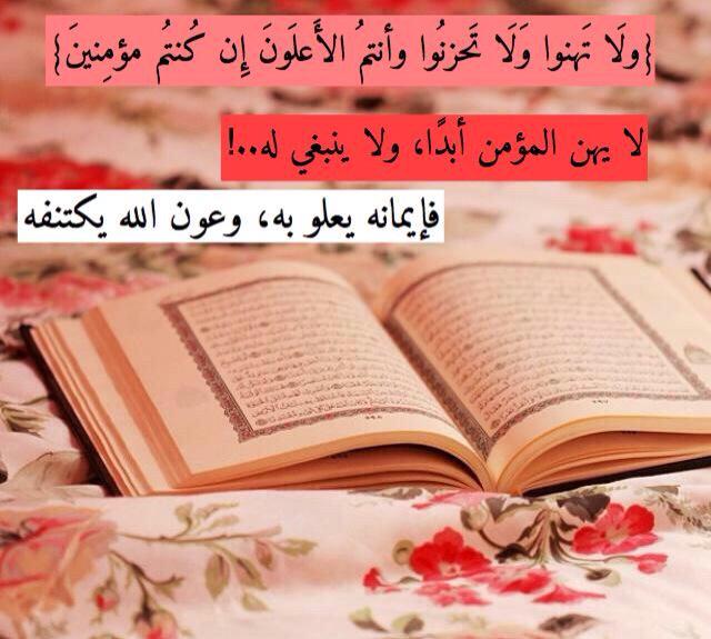 bssmtkher tweet picture