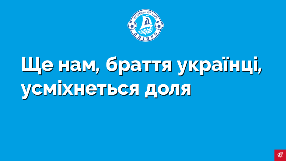 MAXIMUMFM_ua's tweet photo. Спасибі, Дніпро! http://t.co/vBm3LMGvzM