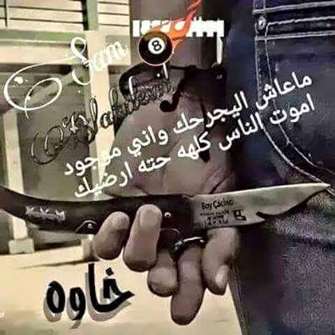 abusaid888282 tweet picture
