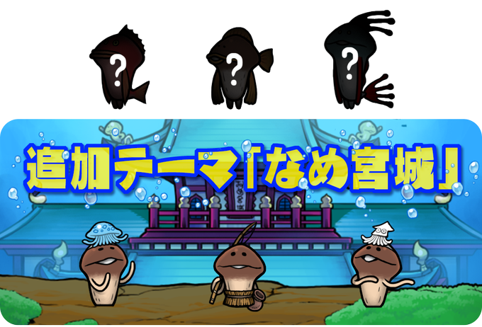Neoなめこのtwitterイラスト検索結果 古い順