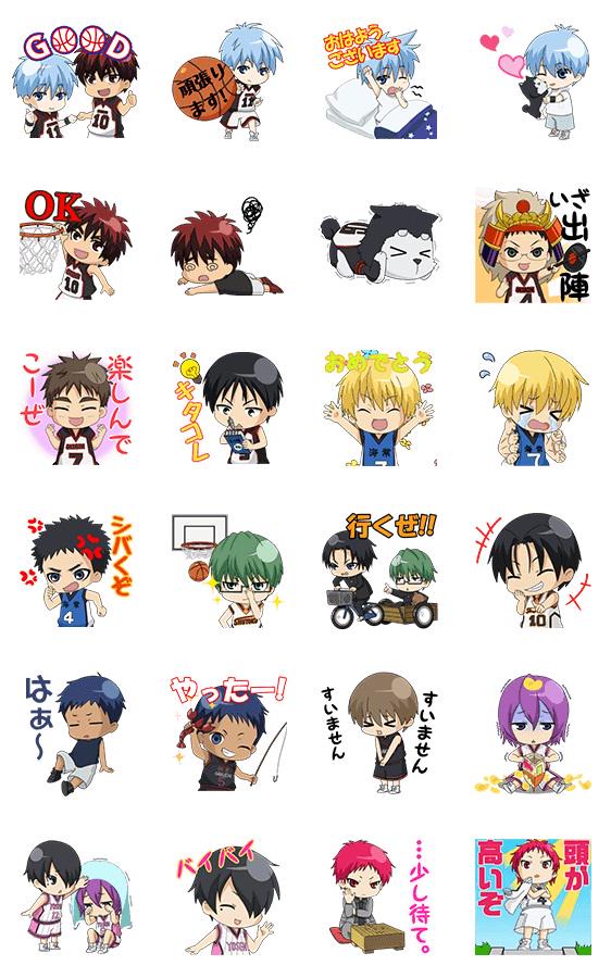 アニメ黒子のバスケ Lineスタンプ 黒バスlineスタンプ第3弾は動くスタンプで登場 誠凛メンバーや キセキの世代 チームメイトたちがちびキャラになって元気に動き回ります T Co Wtfstnwtp6 緑 Kurobas Http T Co Qskofepyd5