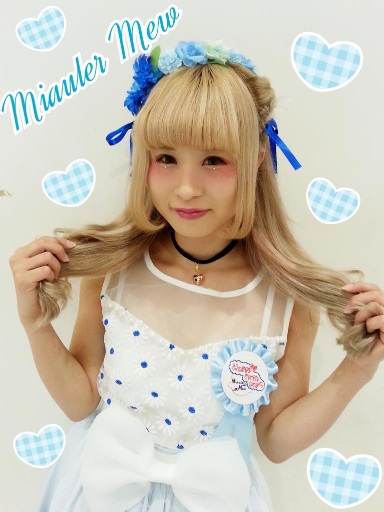 Miaulermew ミオレミュー ミオレミュースタッフコーデ デイジーワンピース 3900を トップス風に エプロン ワンピース 3900を スカート風に 着回したコーデ ブルーでさわやか可愛いコーデ 通販 Http T Co Aw7kvnvdfj Http T Co Awb0of3hxu