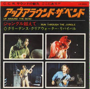 Happy Birthday John Fogerty
born 1945.5.28   CCR      