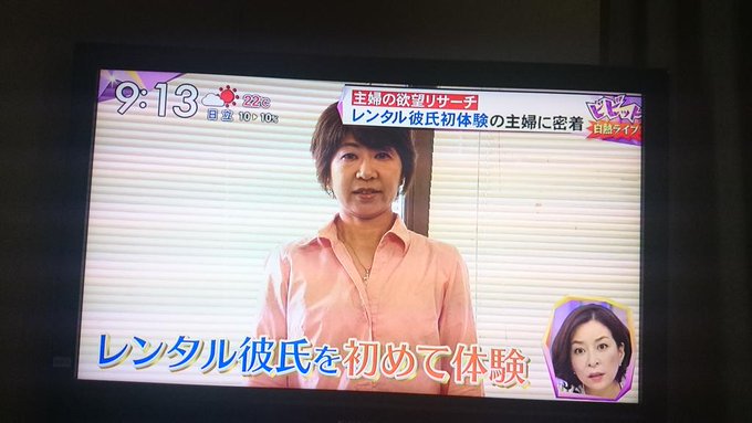 主婦がハマる レンタル彼氏 の存在にネットがざわついている Matomehub まとめハブ 主婦がハマる レンタル彼氏 の存在にネットがざわついている Matomehub まとめハブ