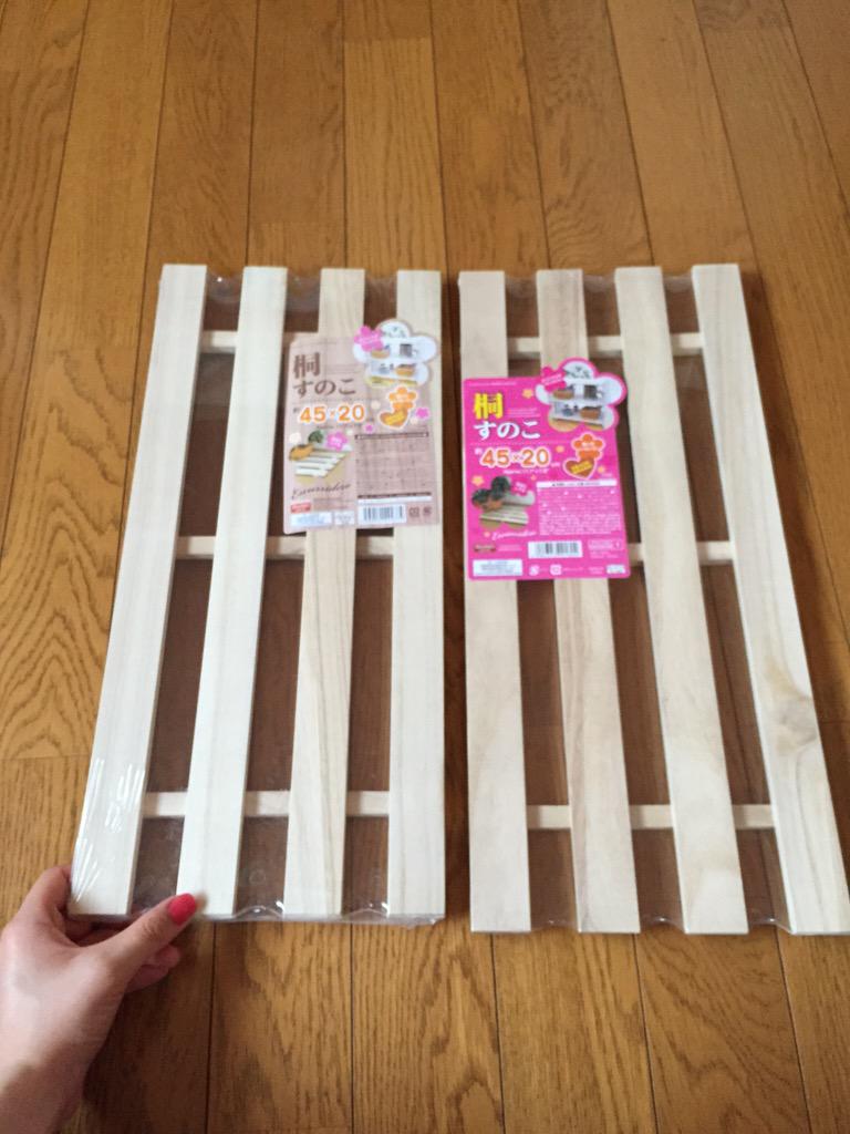 望月ひより やっほっほー 100均いって Diyがしたいのだけど 最近なかなか行けない すのこ買ったはいいがどうしようかなぁ笑 Http T Co Vgsa7kzzuw