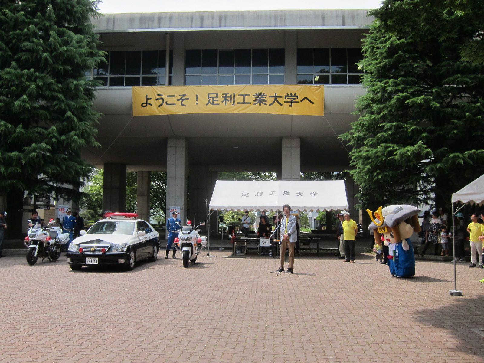 モーターサイクルミーティング運営委員会 Motorcyclemeeti Twitter