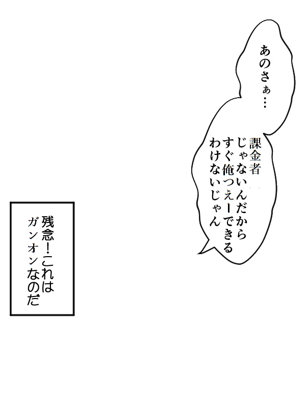 吹き出し テンプレ セリフ素材まとめ 6