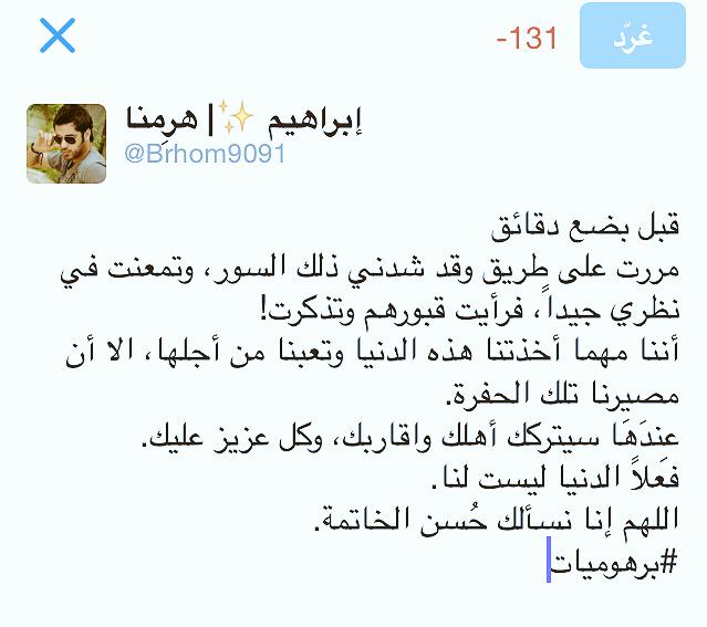 😔
_ليست لنا