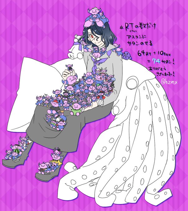 Rtの数だけアスランにサタンのせるのtwitterイラスト検索結果 Rtの数だけアスランにサタンのせるのtwitterイラスト検索結果
